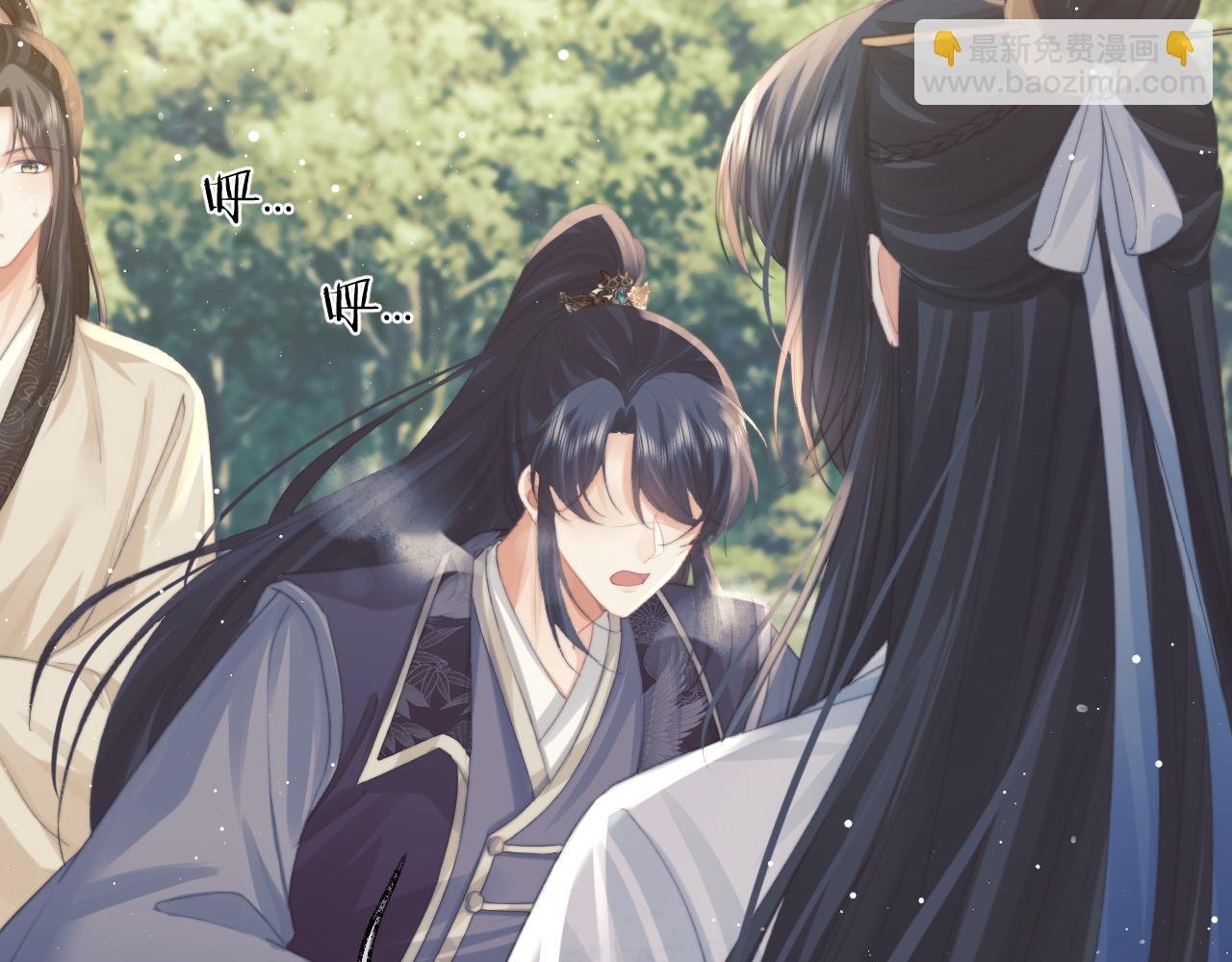 第33话 师尊要跟谁私奔？！