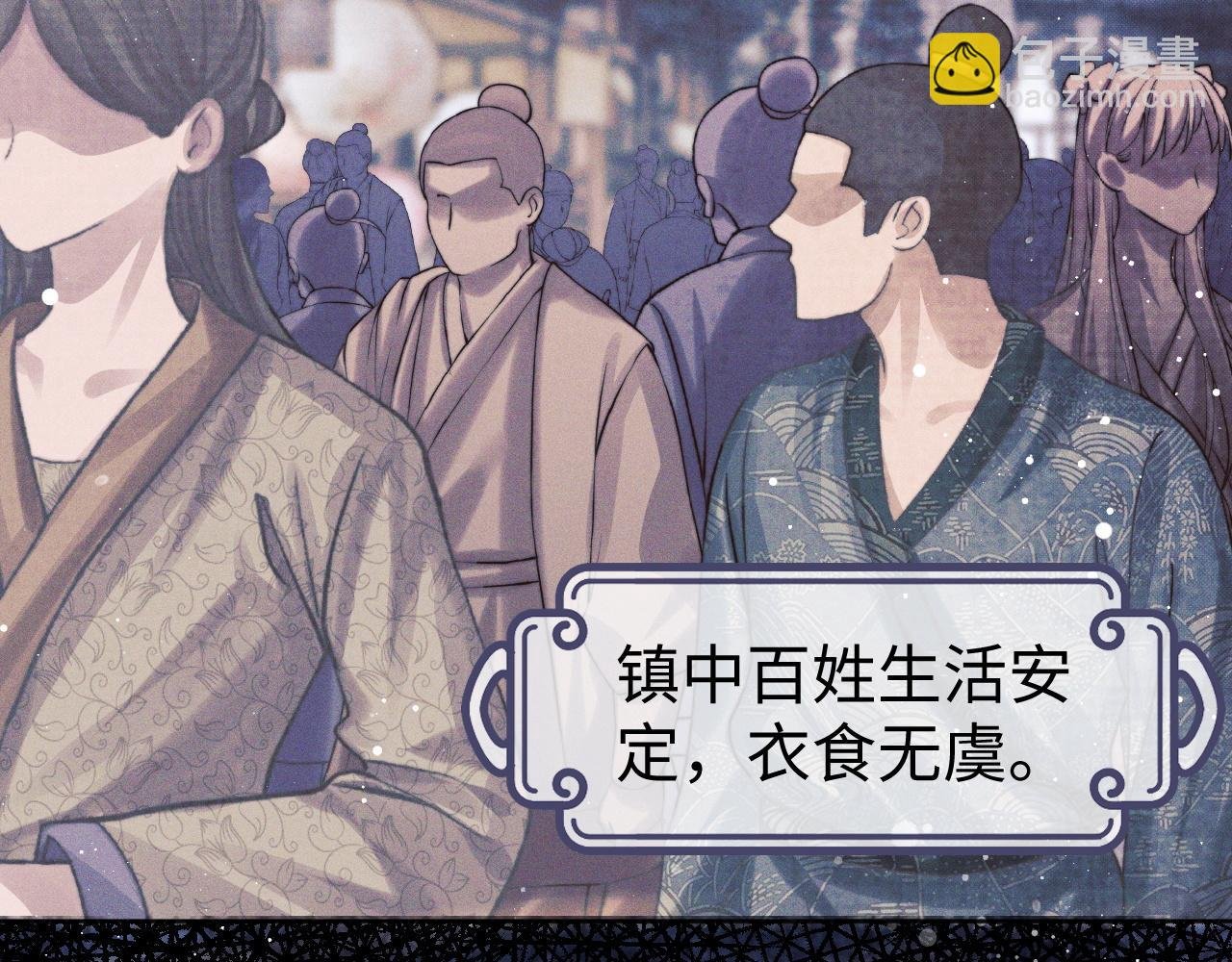 第34话 师尊出事了！