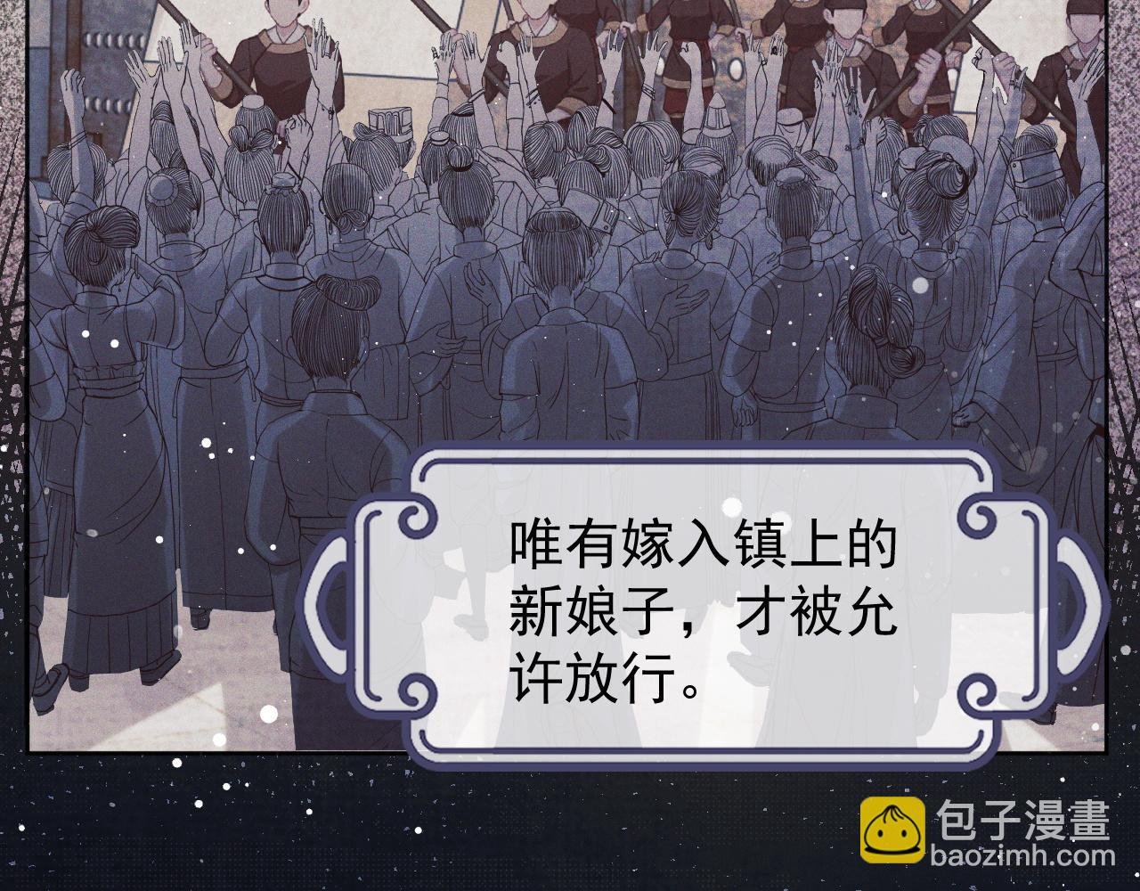 第34话 师尊出事了！