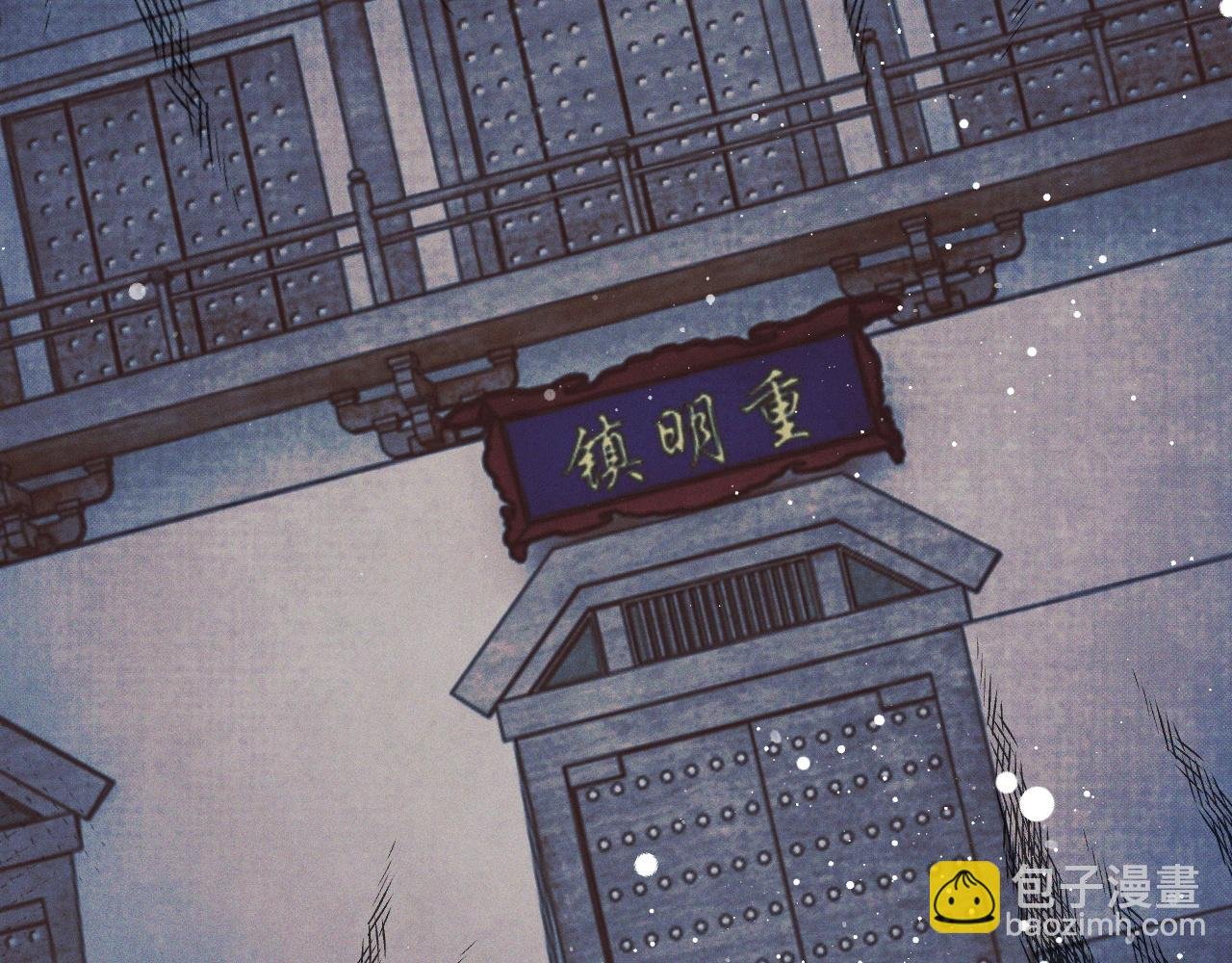 第34话 师尊出事了！