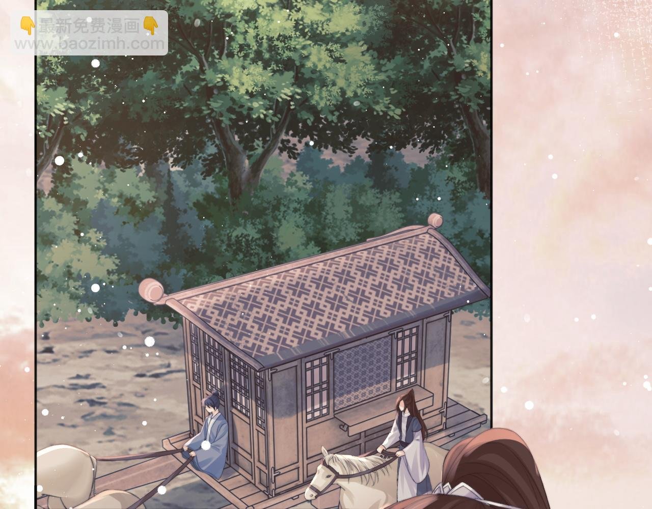 第34话 师尊出事了！