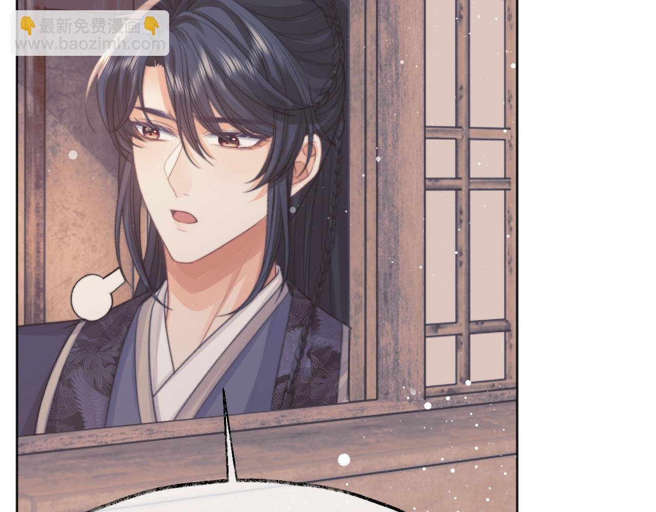 第34话 师尊出事了！