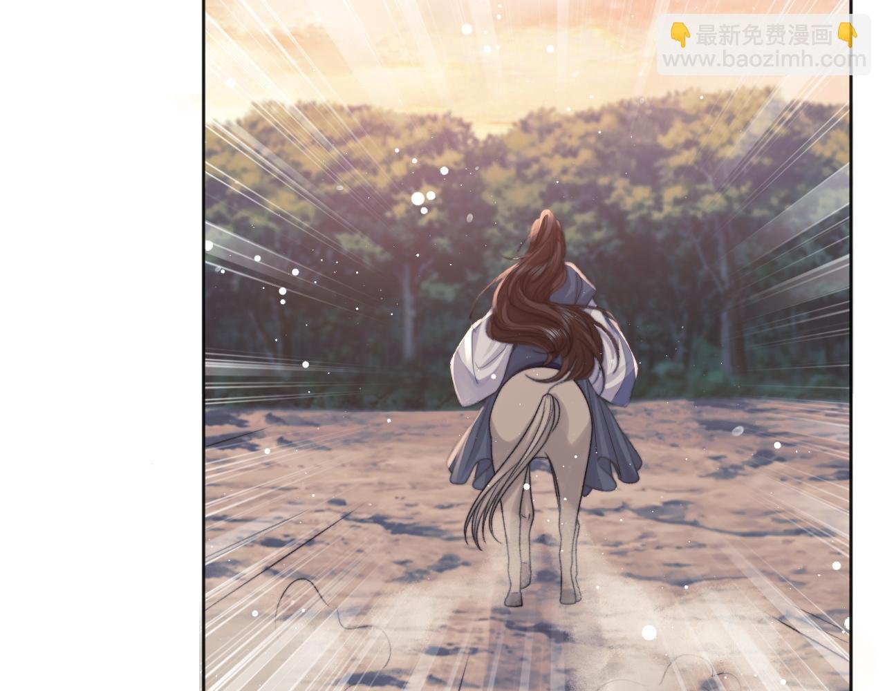 第34话 师尊出事了！