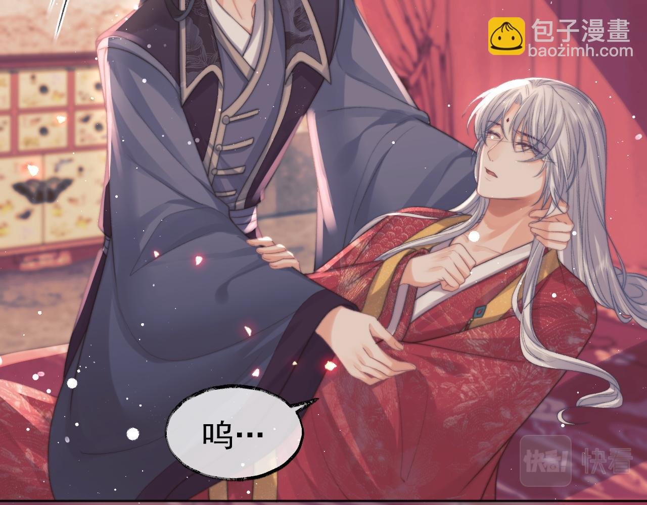 第35话 师尊，我喜欢你