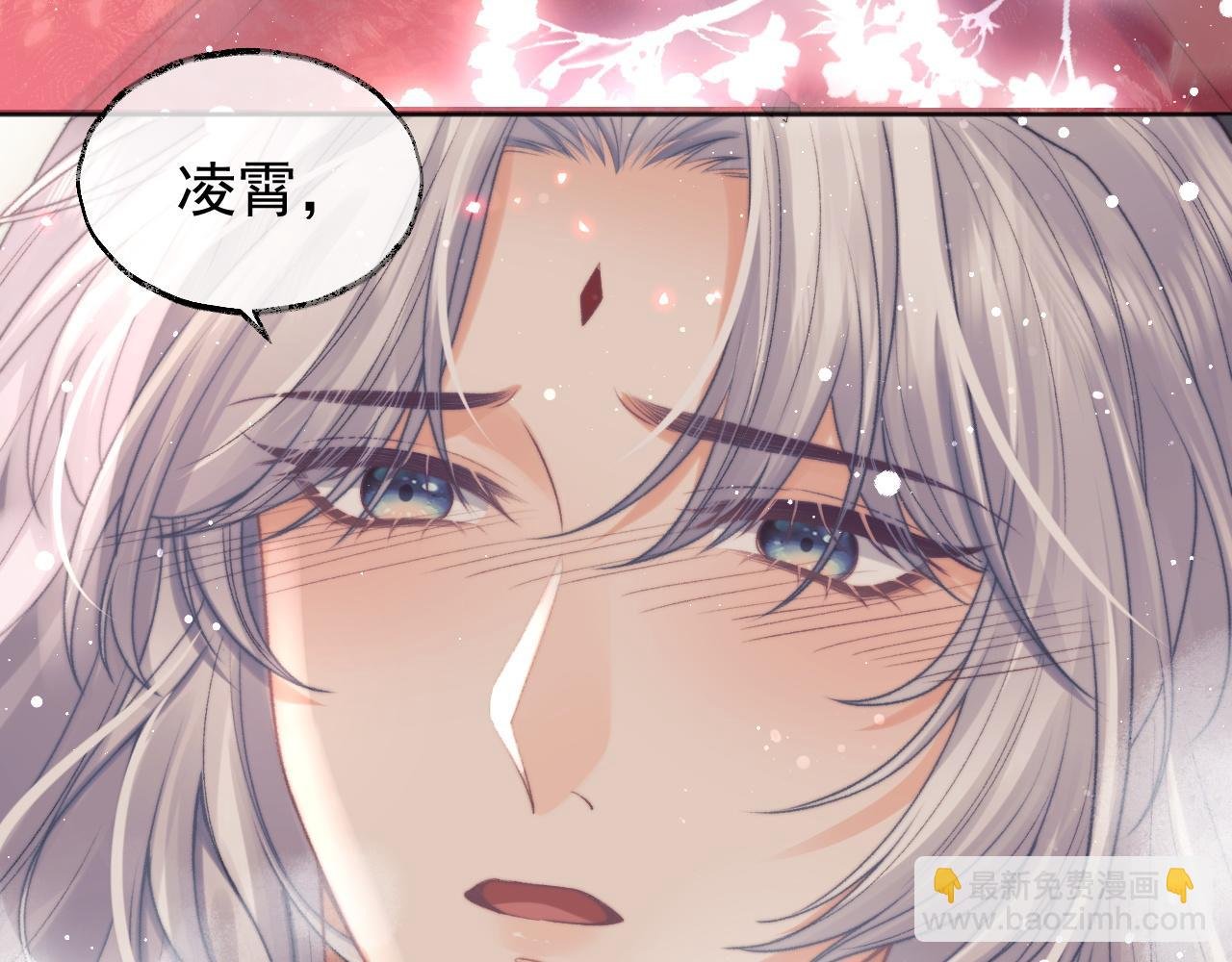 第35话 师尊，我喜欢你