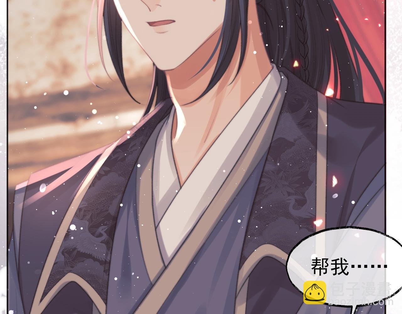 第35话 师尊，我喜欢你