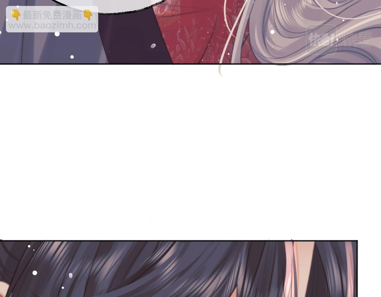 第35话 师尊，我喜欢你