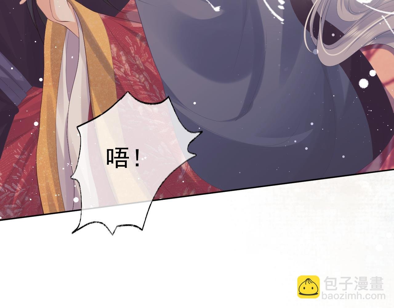第35话 师尊，我喜欢你