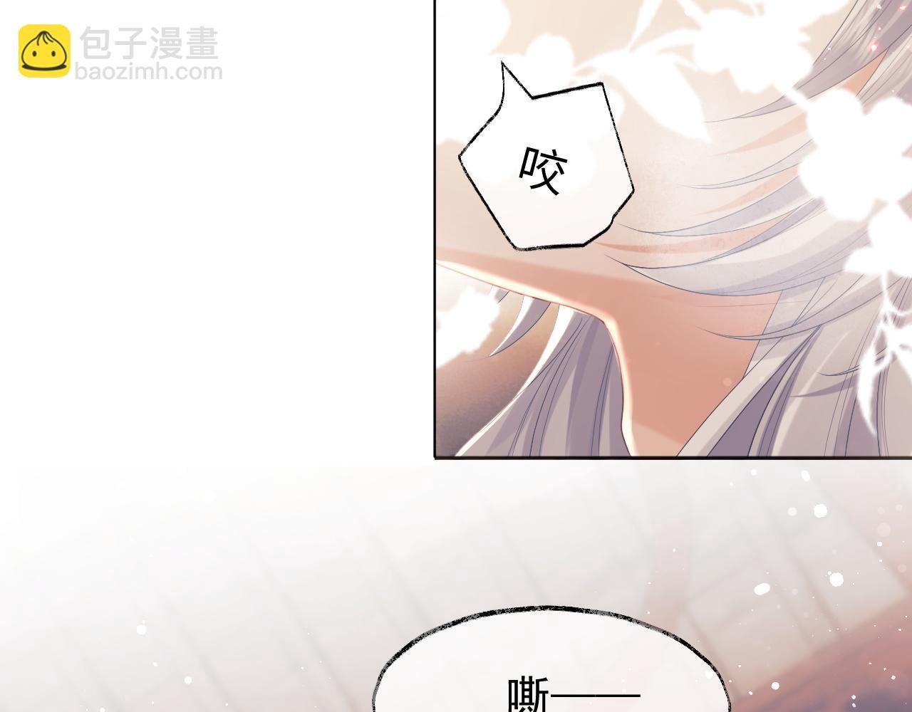 第35话 师尊，我喜欢你