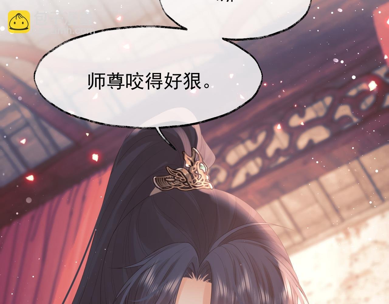第35话 师尊，我喜欢你