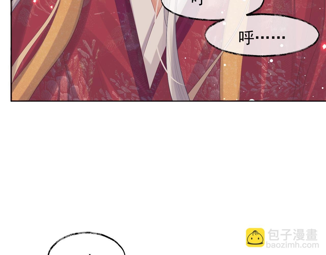 第35话 师尊，我喜欢你
