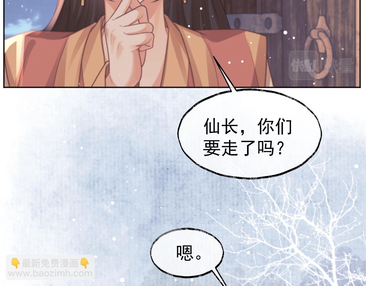 第36话 都是认真的