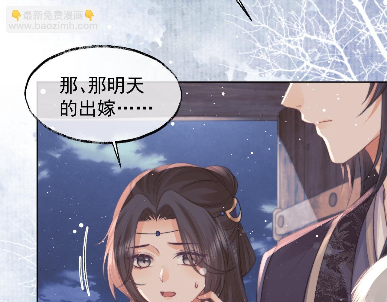 第36话 都是认真的