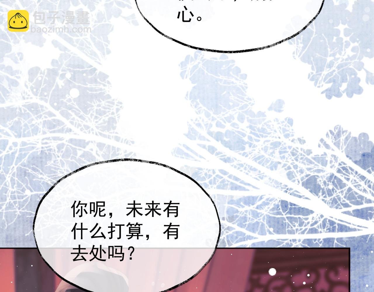 第36话 都是认真的