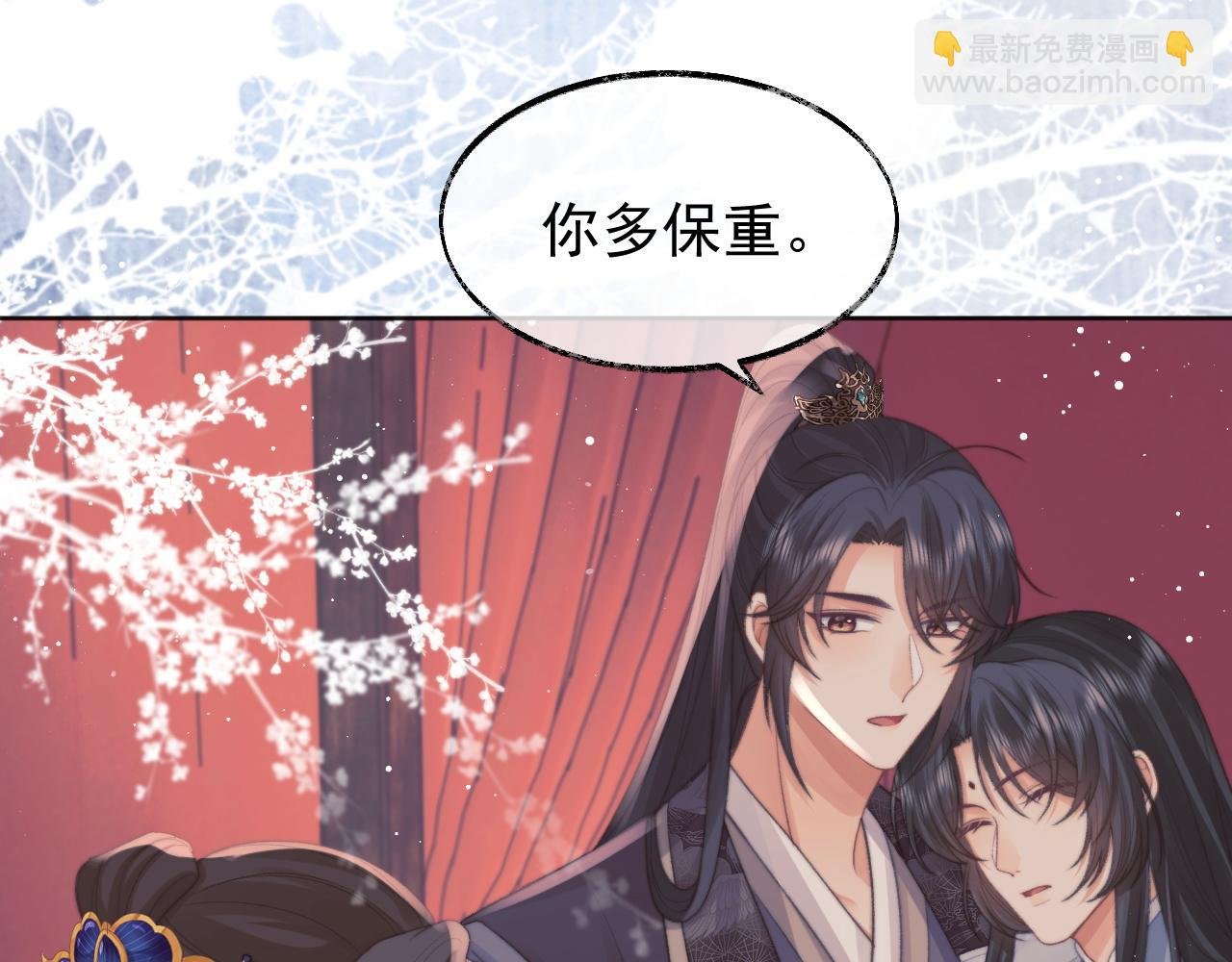 第36话 都是认真的