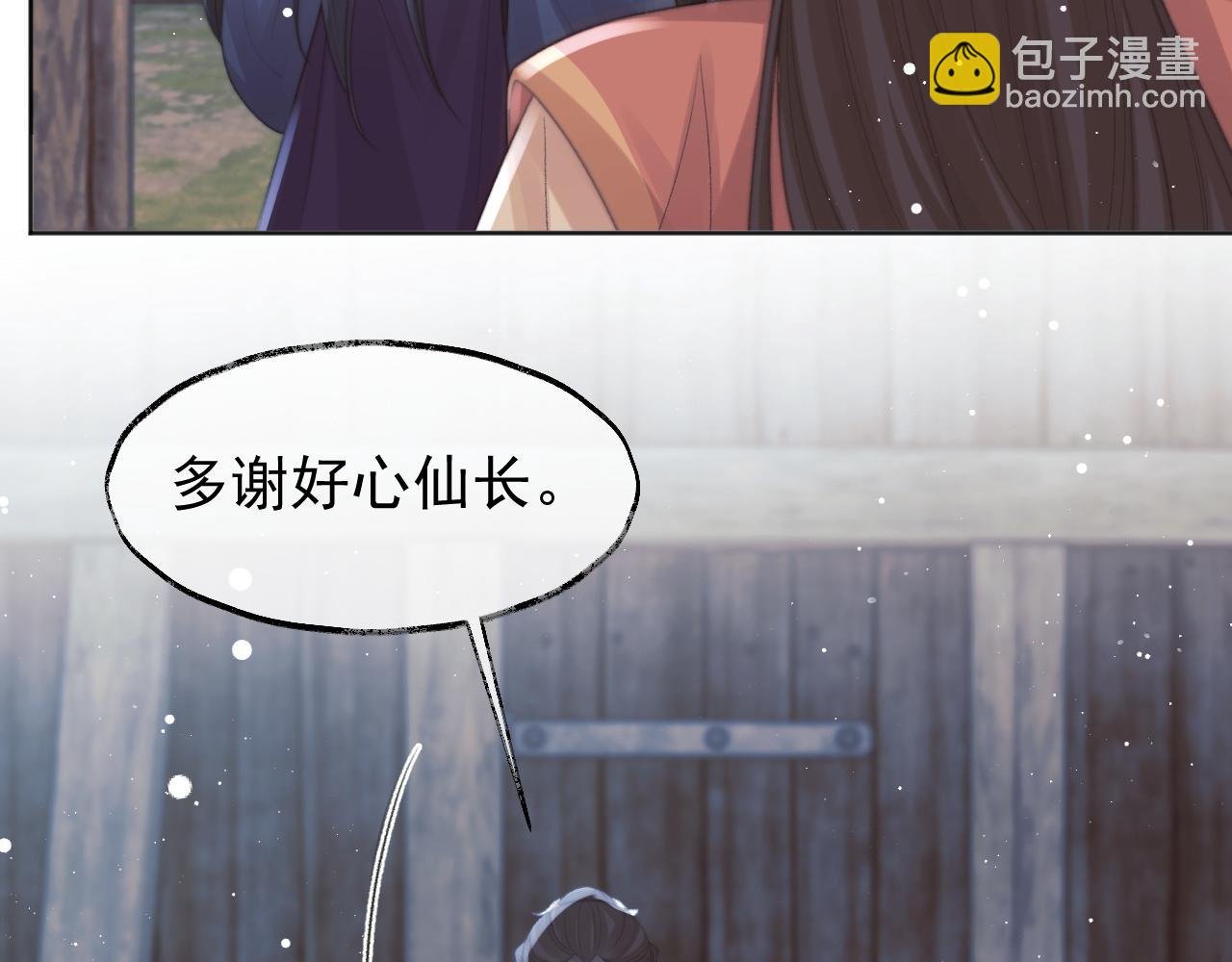 第36话 都是认真的
