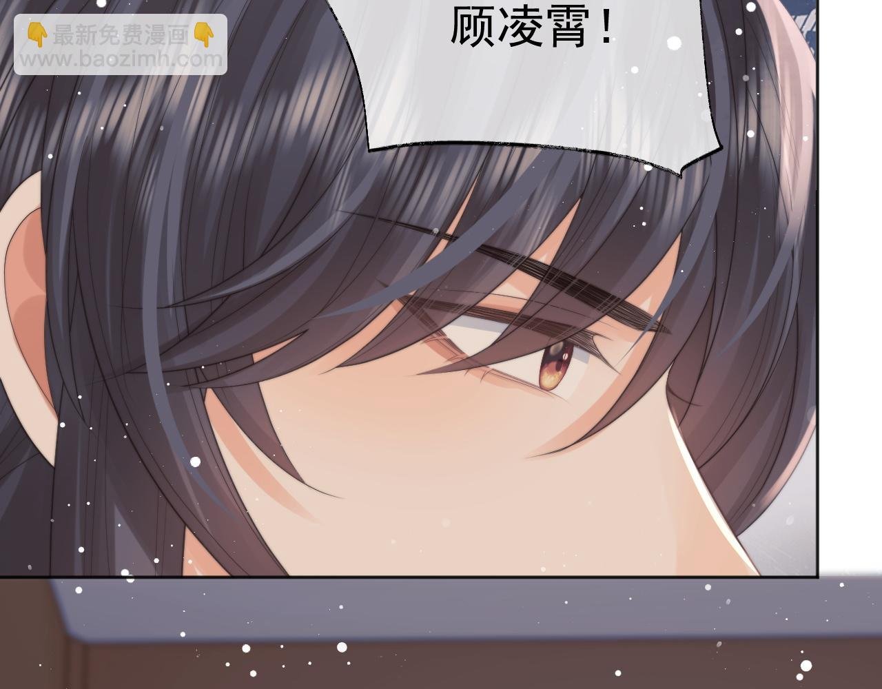 第36话 都是认真的