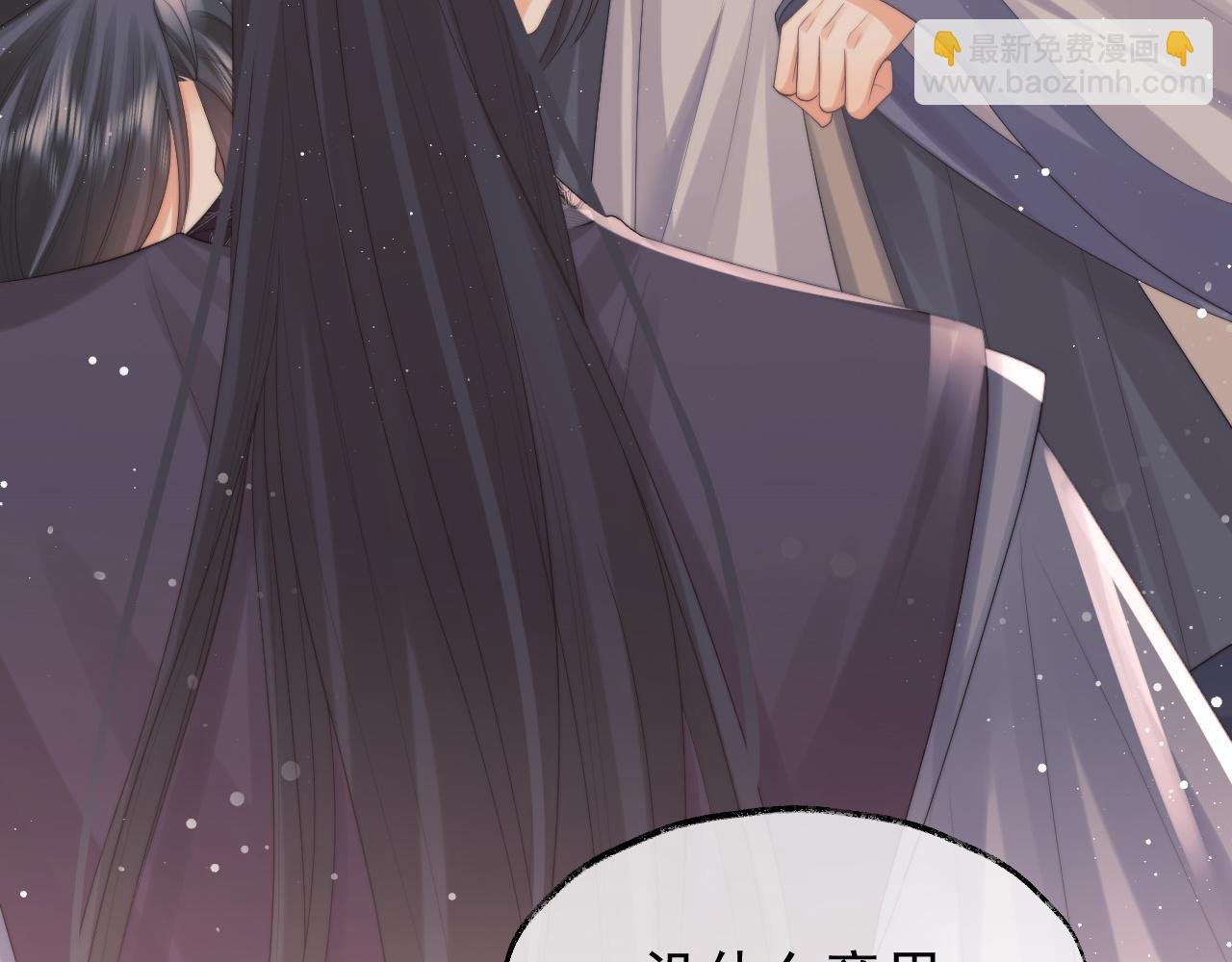 第36话 都是认真的