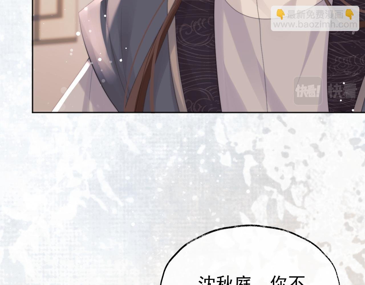 第36话 都是认真的