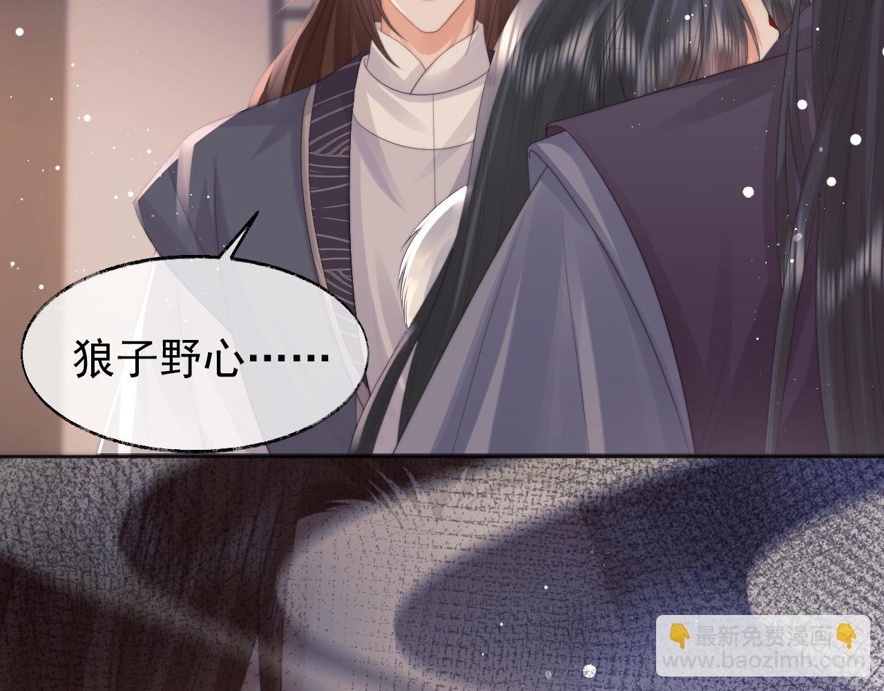 第36话 都是认真的