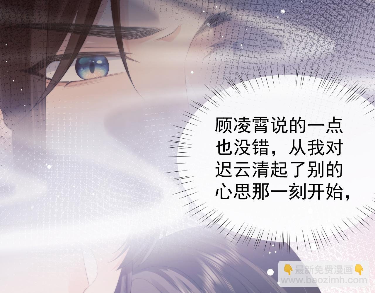 第36话 都是认真的