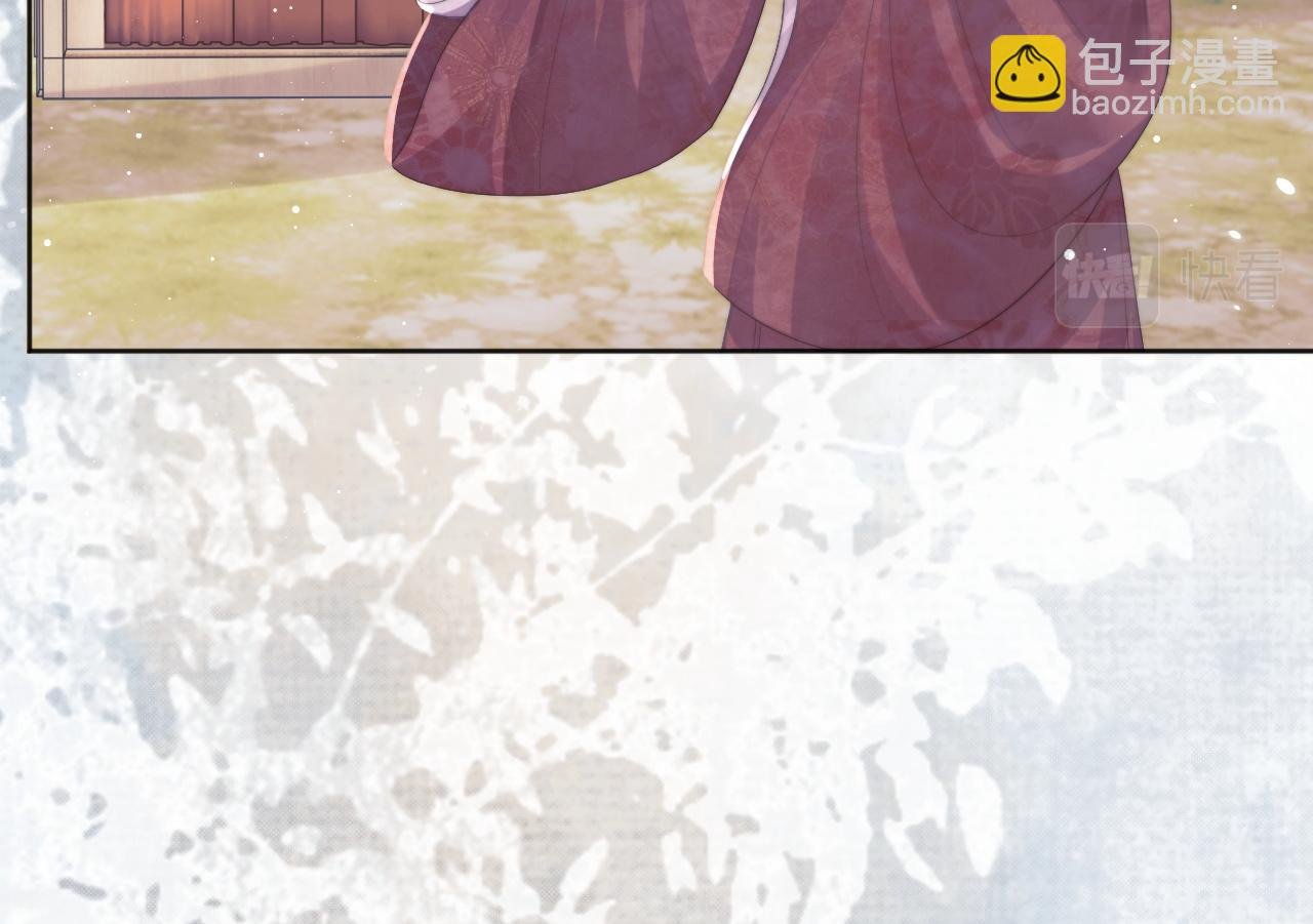 第37话 做我的道侣吧！