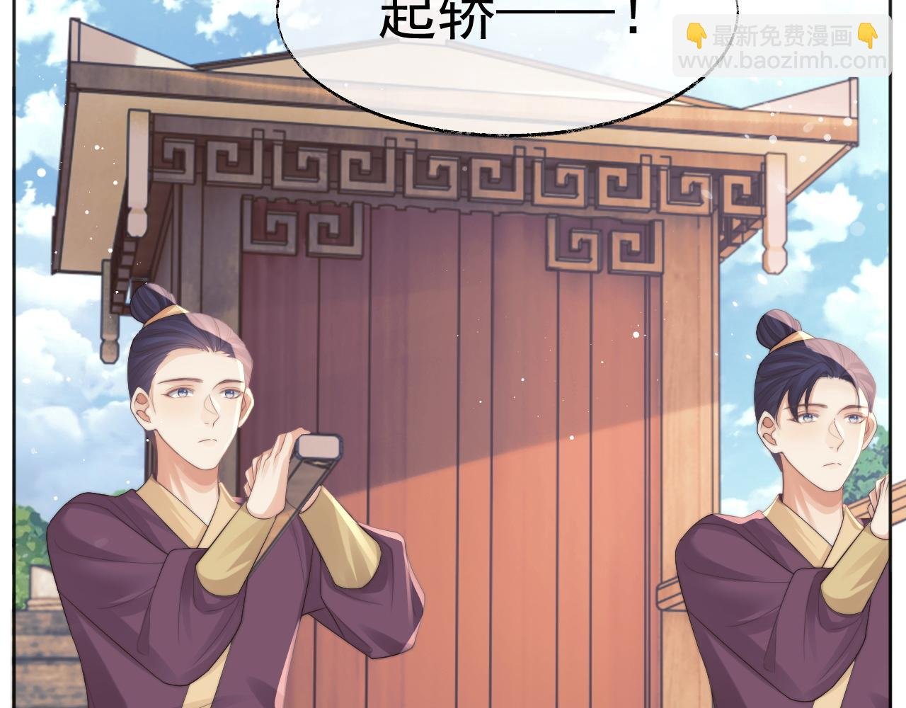 第37话 做我的道侣吧！