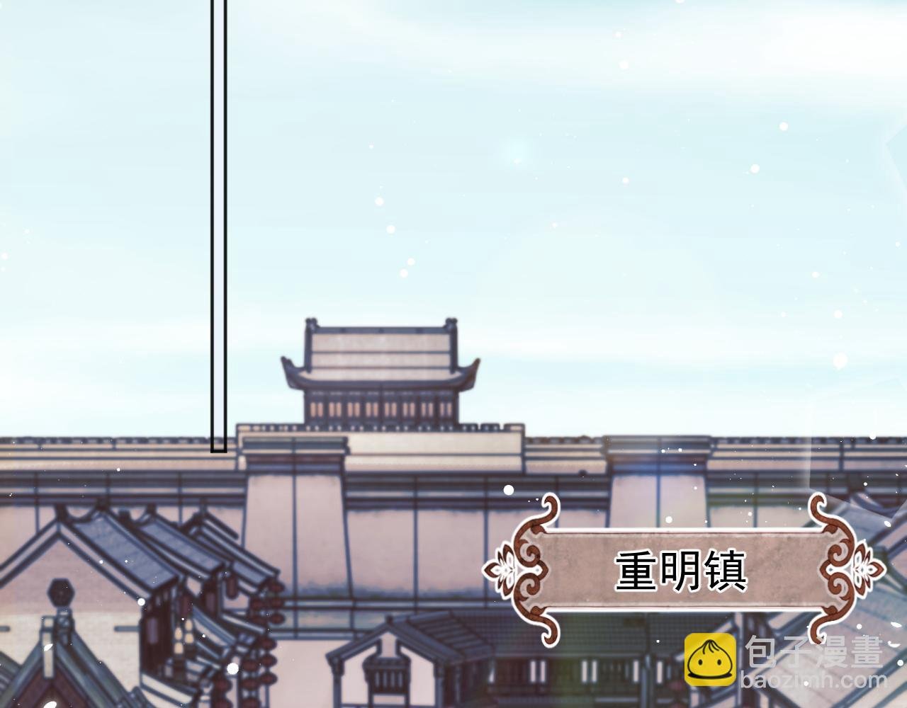 第37话 做我的道侣吧！