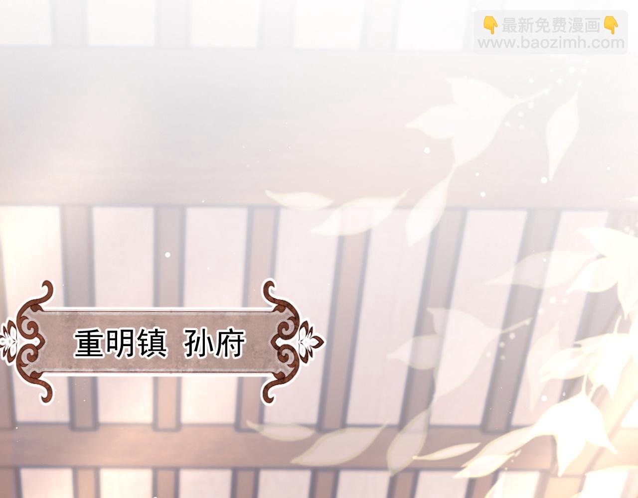 第38话 他的野心