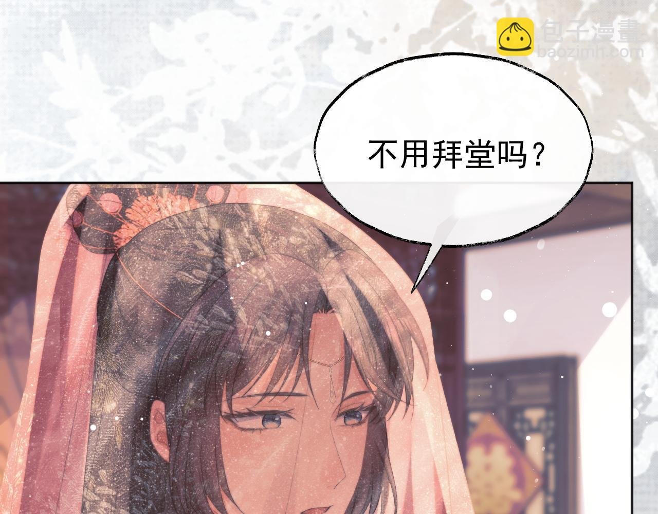 第38话 他的野心
