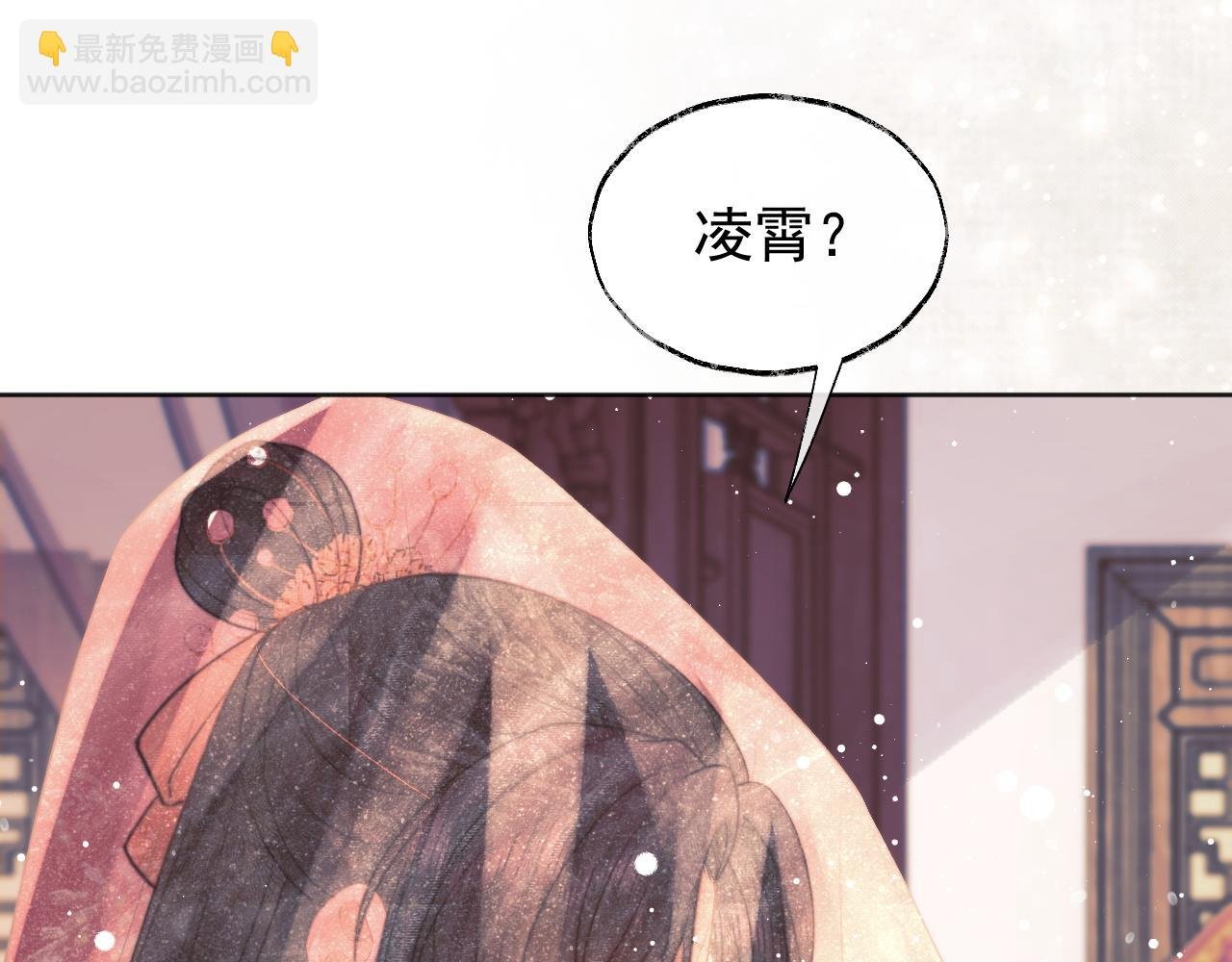 第38话 他的野心