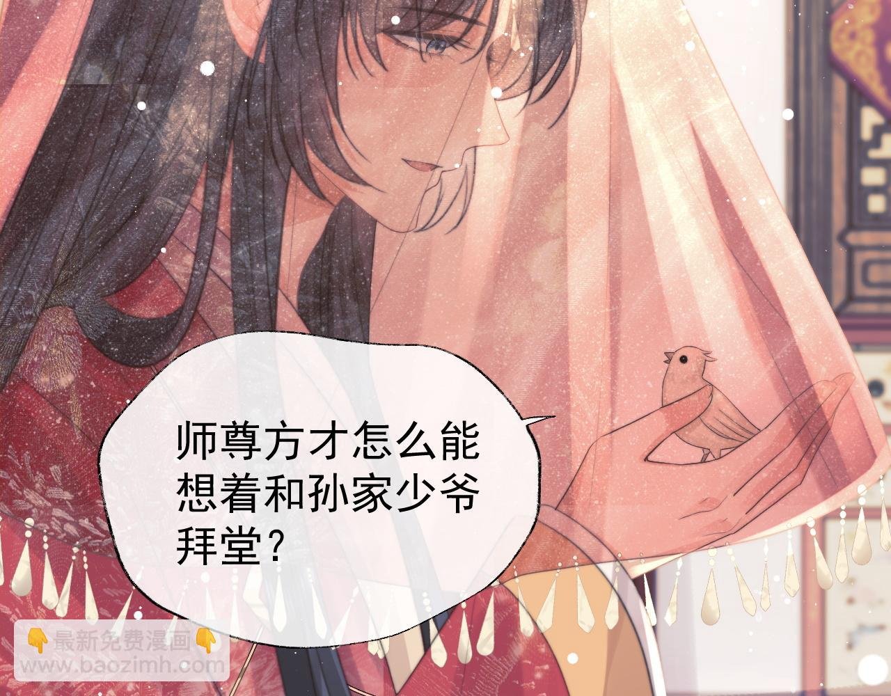 第38话 他的野心