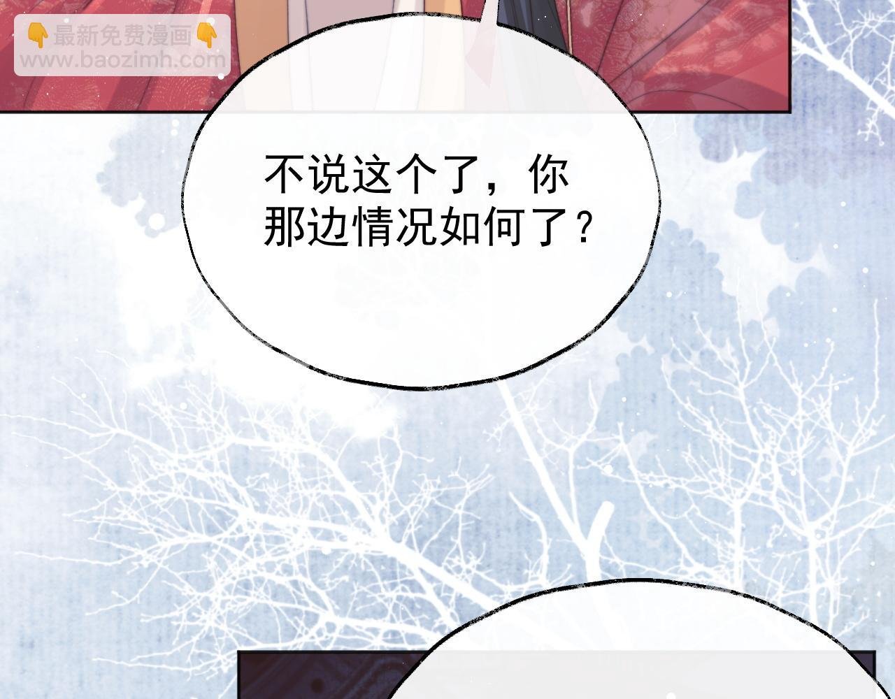 第38话 他的野心