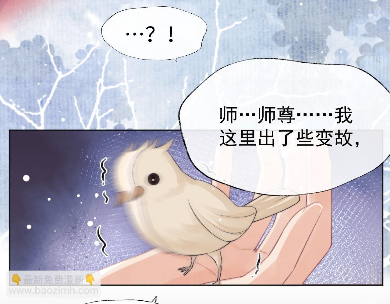 第38话 他的野心
