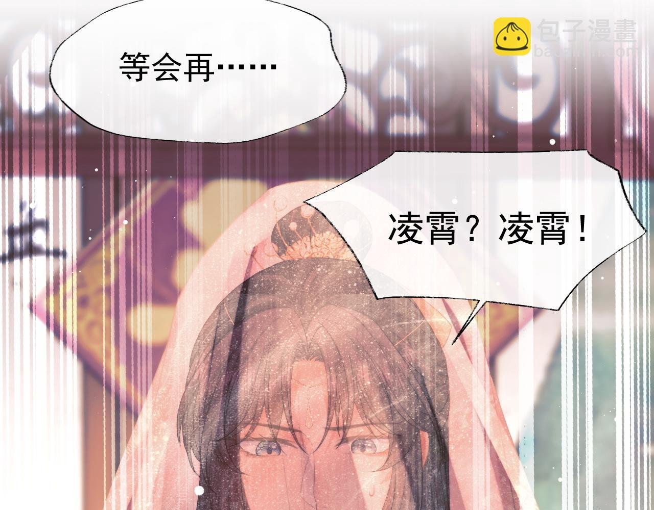 第38话 他的野心