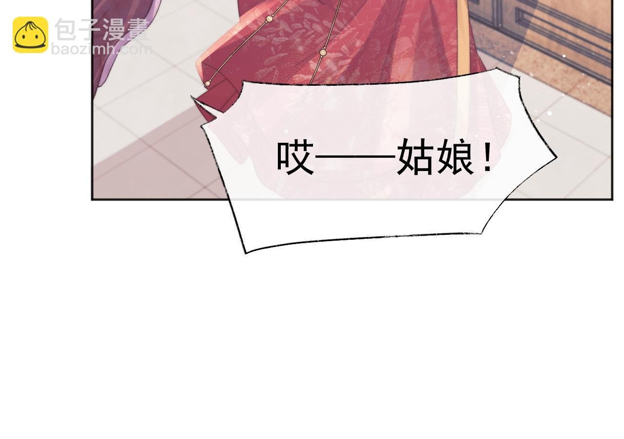第38话 他的野心