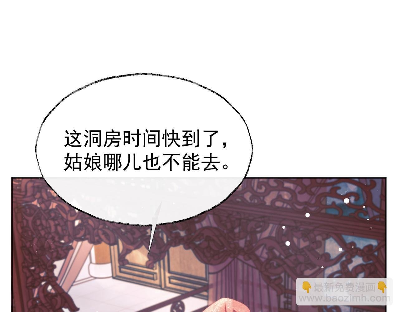 第38话 他的野心