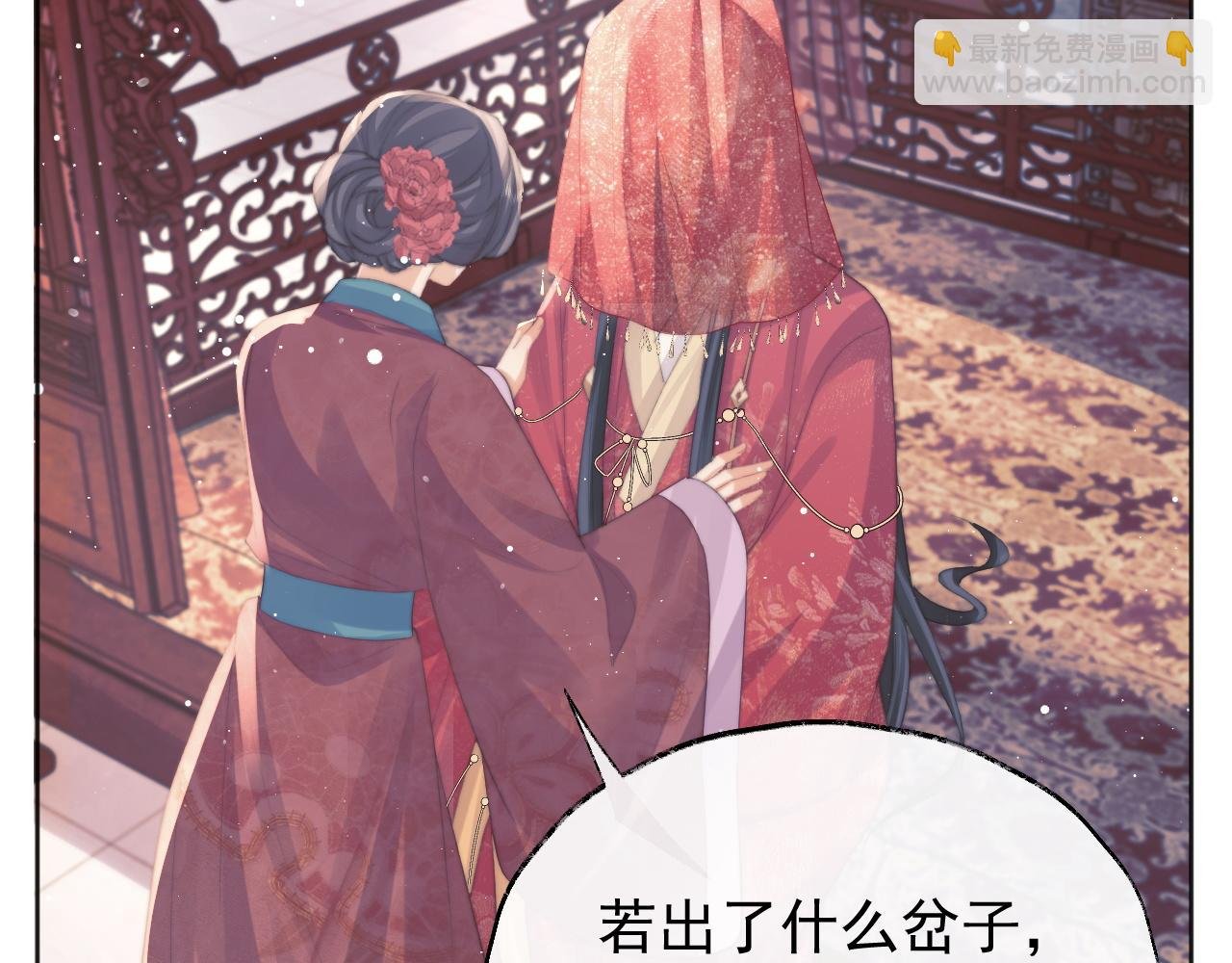 第38话 他的野心