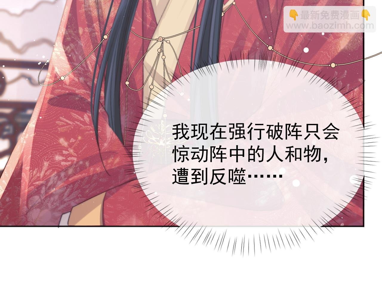 第38话 他的野心