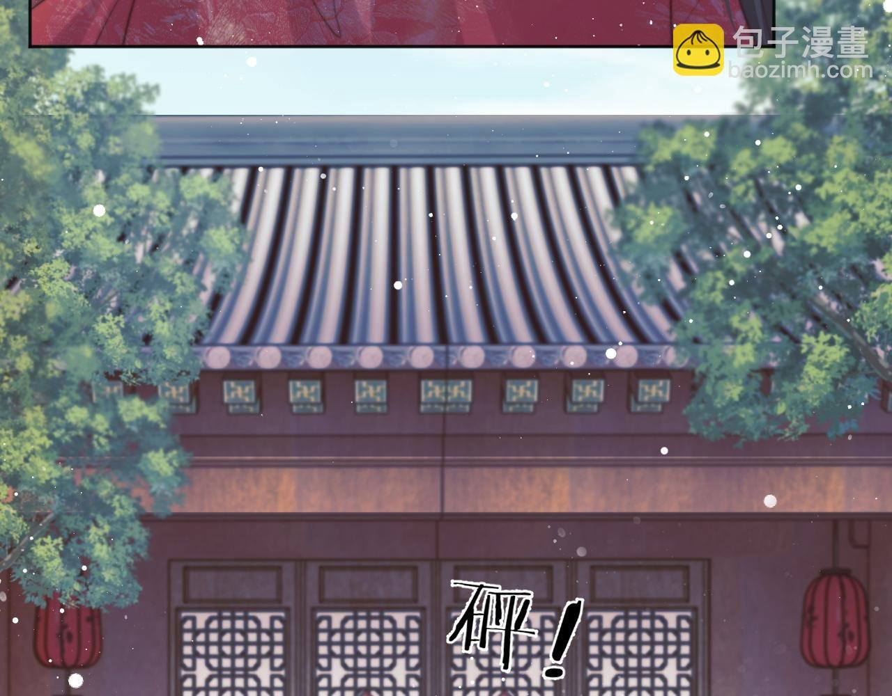 第38话 他的野心
