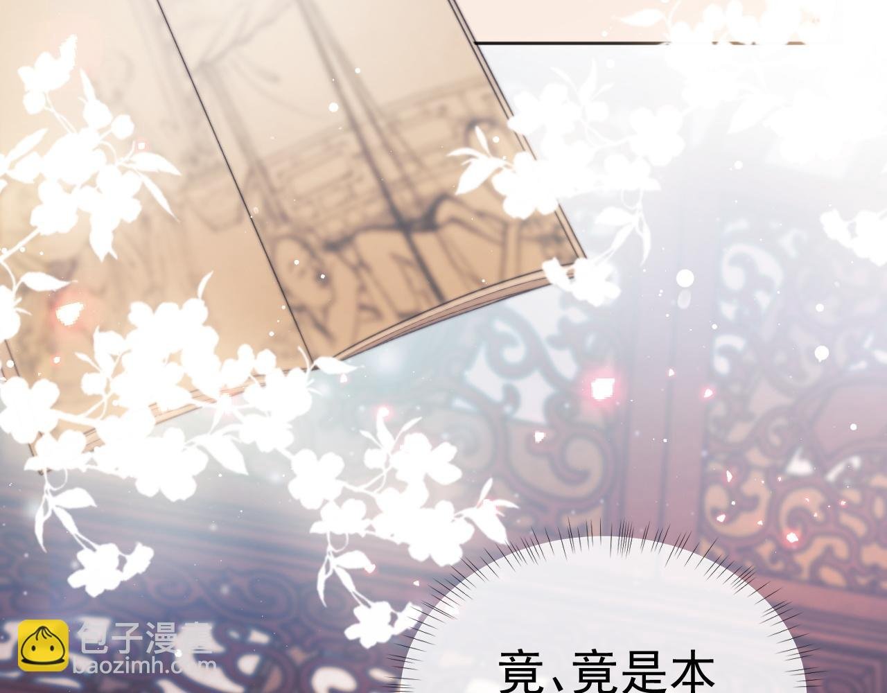 第38话 他的野心