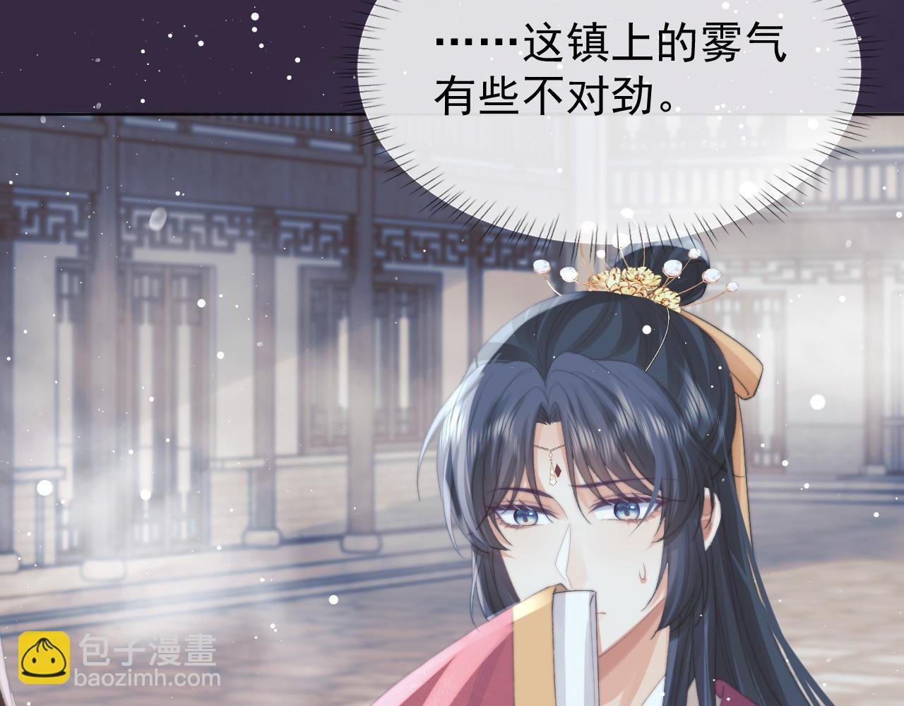 第39话 现在就想得到你