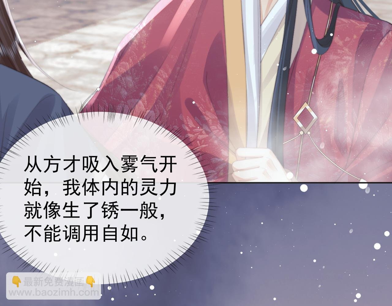 第39话 现在就想得到你