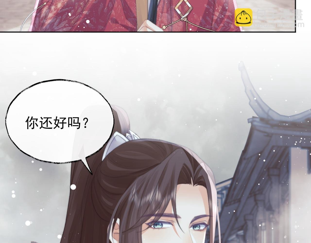 第39话 现在就想得到你