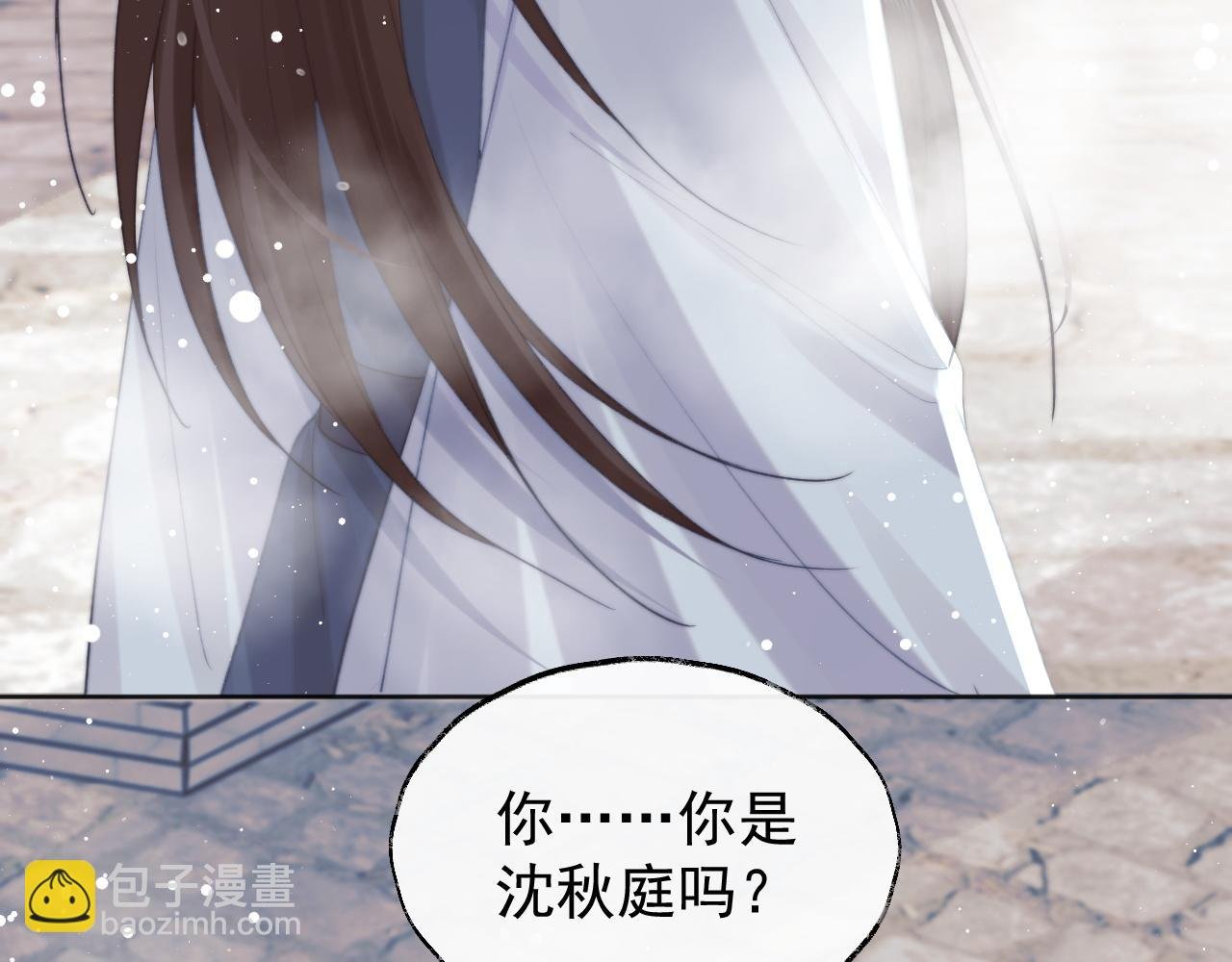 第39话 现在就想得到你