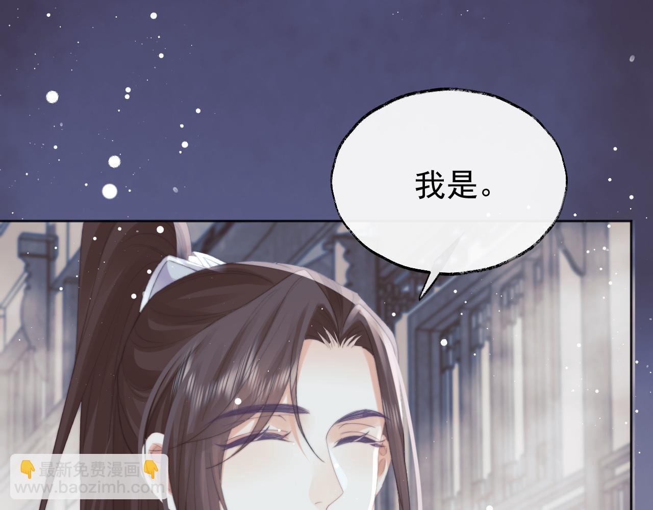 第39话 现在就想得到你