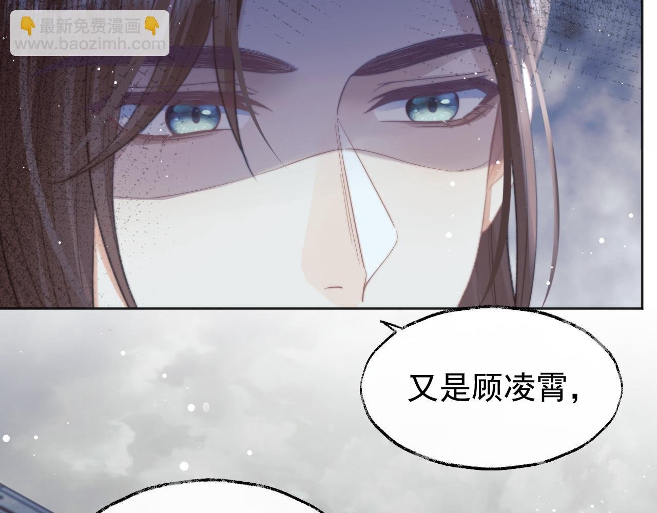 第39话 现在就想得到你