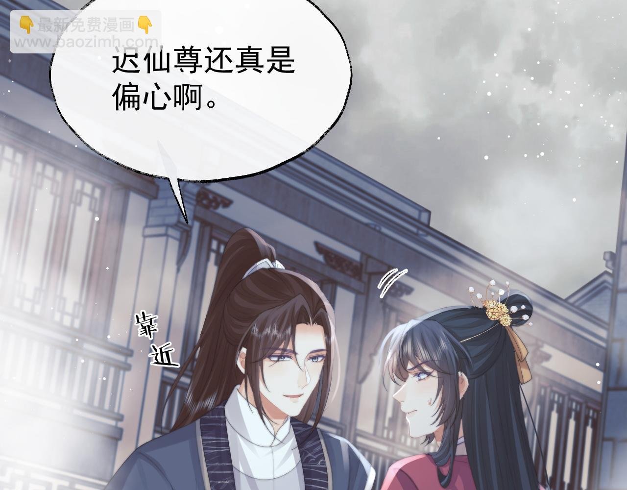 第39话 现在就想得到你