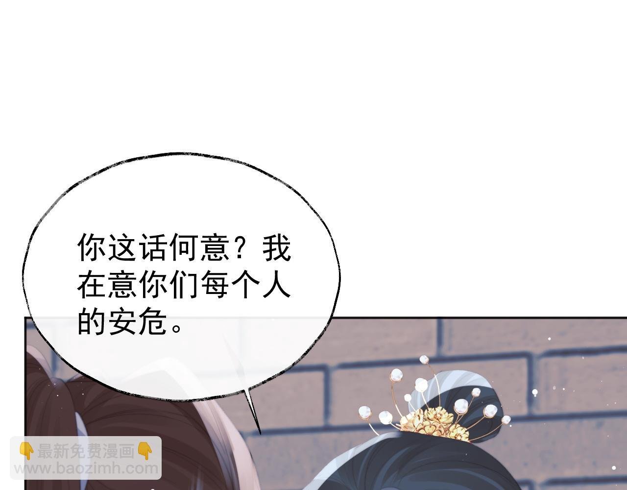 第39话 现在就想得到你