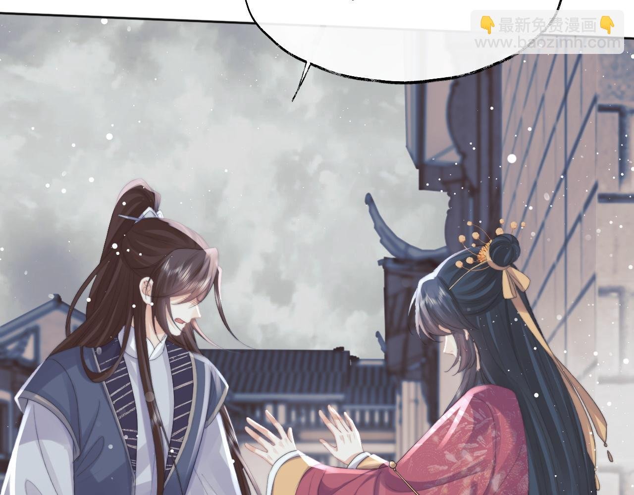 第39话 现在就想得到你